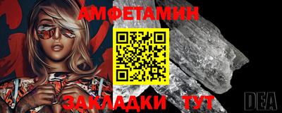 сатива Краснознаменск