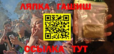 кокаин Краснодар