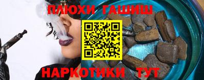 кокаин Краснодар