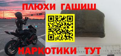 кокаин Краснодар