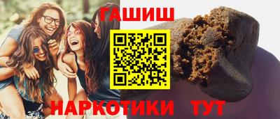 тгк Краснокаменск