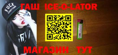 кокаин Краснодар