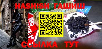 сатива Краснознаменск