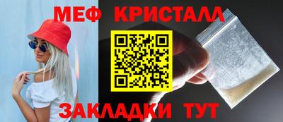 кокаин Краснодар