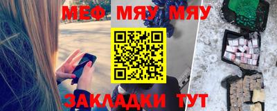 тгк Краснокаменск