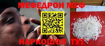 скорость mdpv Ливны