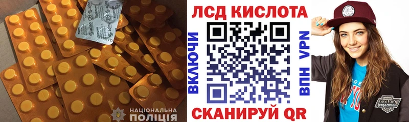 ЛСД экстази кислота  закладки  Михайловка 