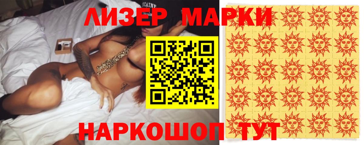 LSD-25 экстази  ЛСД экстази ecstasy  Вход с VPN  Михайловка 