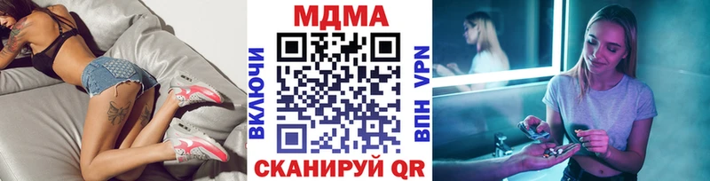 МДМА crystal  ОМГ ОМГ как зайти  Михайловка 
