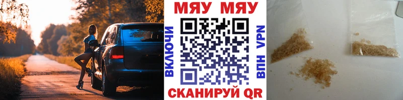 даркнет сайт  Михайловка  Мефедрон 4 MMC 