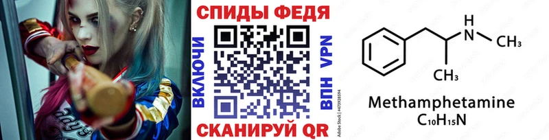 KRAKEN ССЫЛКА  Михайловка  Метамфетамин Methamphetamine 