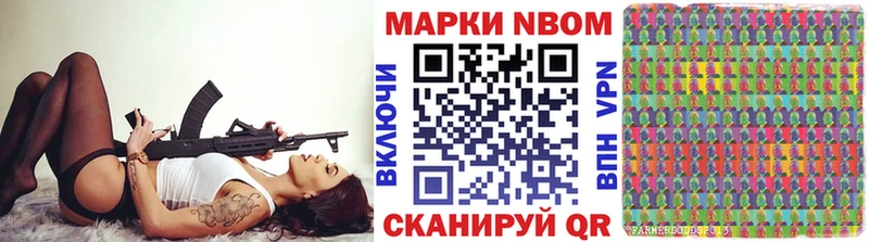 Марки 25I-NBOMe 1500мкг  blacksprut как войти  Михайловка 