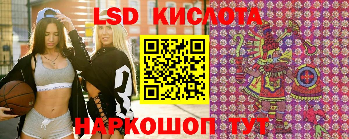 Марки NBOMe 1500мкг Михайловка