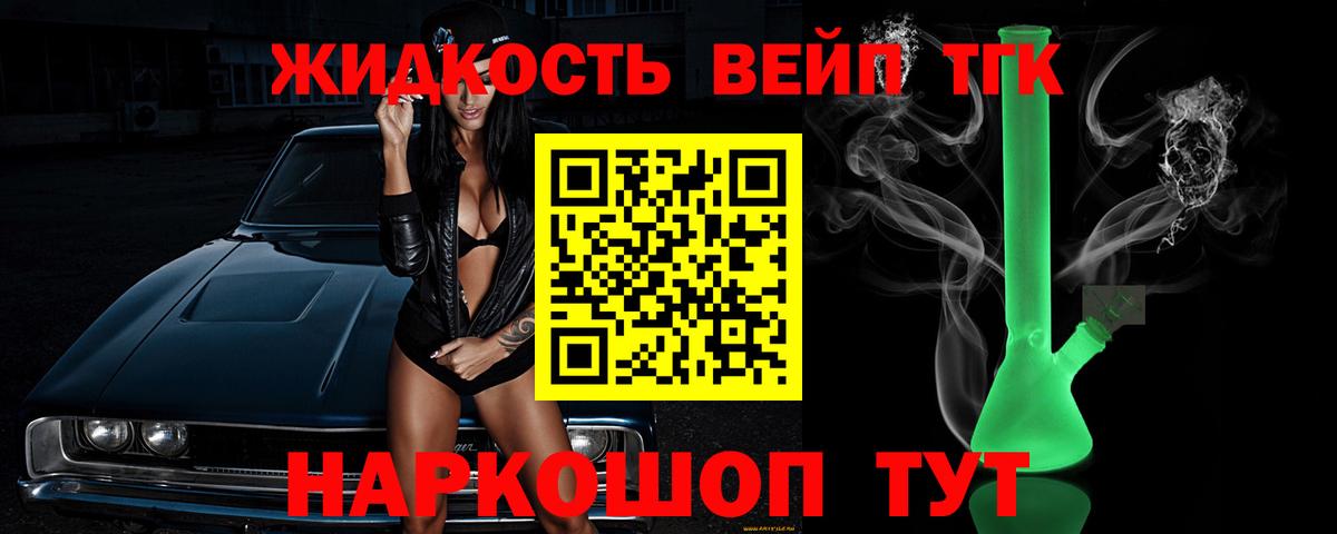 цены наркотик  Дистиллят ТГК THC oil  Вход с VPN  Михайловка 