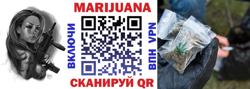 Канабис LSD WEED Михайловка